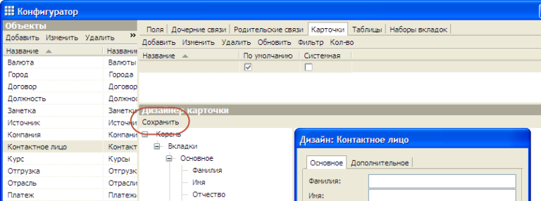 Какая команда позволяет ввести текстовые или числовые данные с клавиатуры